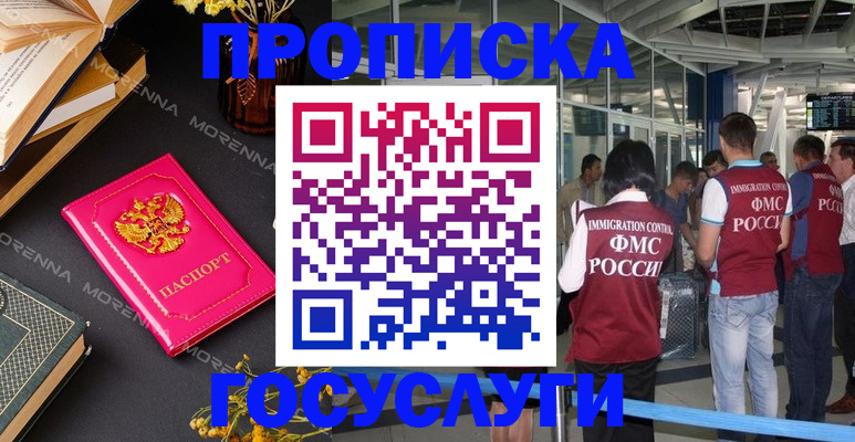 форма 3 в Кинеле