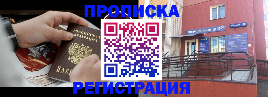 регистрация для школы в Кинеле